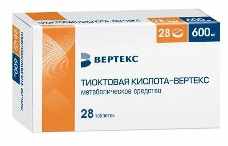 ТИОКТОВАЯ КИСЛОТА-ВЕРТЕКС 600МГ ТАБ П/О №28/ВЕРТЕКС/