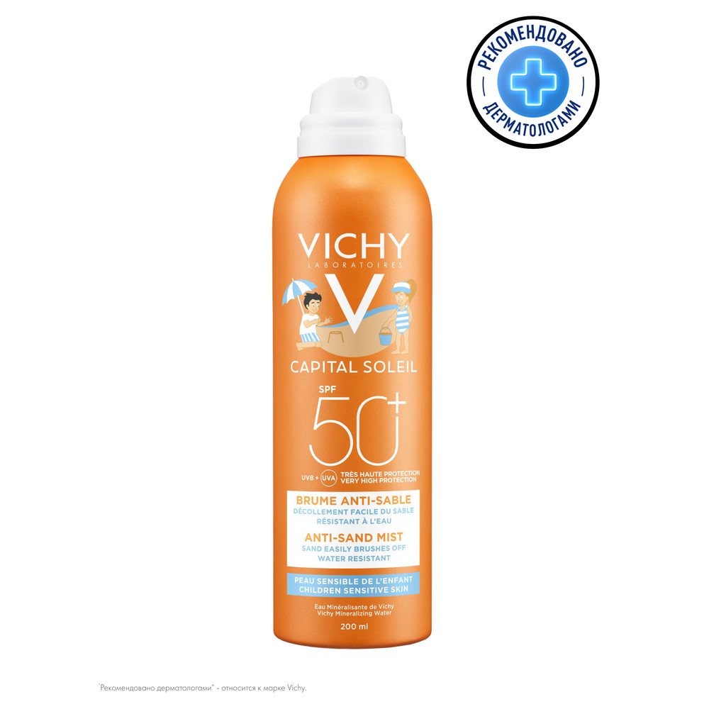 ВИШИ KАПИТАЛЬ СОЛЕЙ ДЕТСКИЙ СПРЕЙ-ВУАЛЬ АНТИ-ПЕСОК SPF50+200МЛ