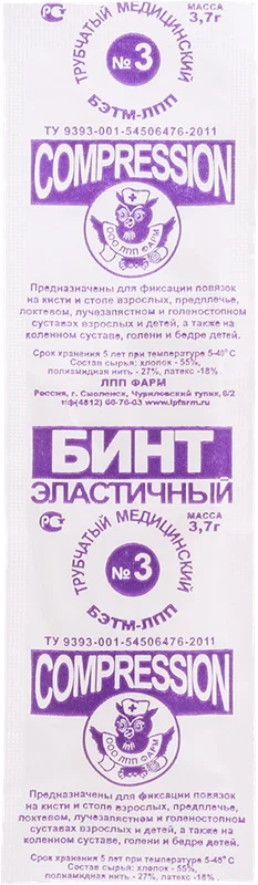 БИНТ ЭЛАСТИЧНЫЙ ТРУБЧАТЫЙ №3/ЛПП/