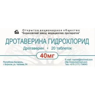 ДРОТАВЕРИН ТАБ 40МГ №20/БОРИСОВ/