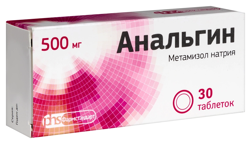 АНАЛЬГИН ТАБ 500МГ №30/ФАРМСТАНДАРТ/