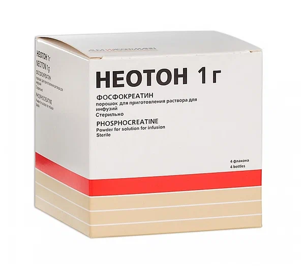 НЕОТОН ПОР Д/Р-РА Д/ИНФ 1Г БЕЗ Р-ЛЯ ФЛ №4