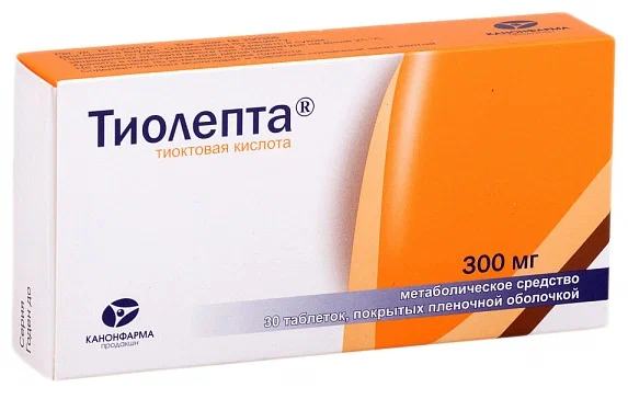 ТИОЛЕПТА ТАБ П/О 300МГ №30