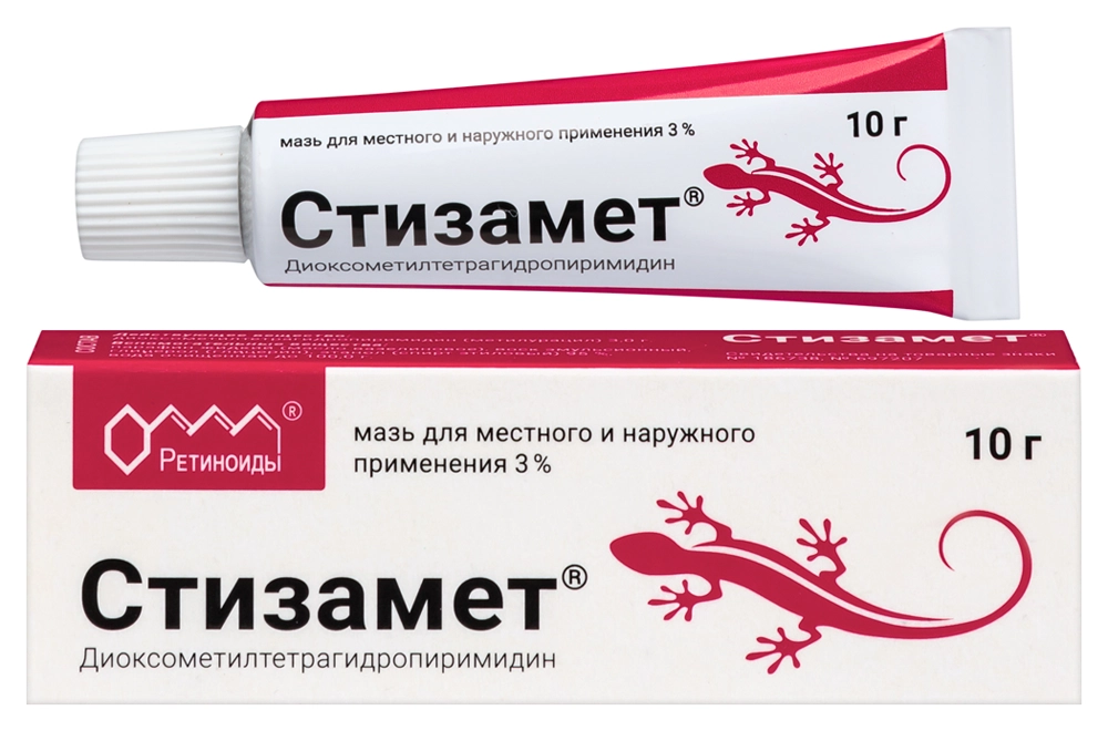СТИЗАМЕТ МАЗЬ 3% 10Г/РЕТИНОИДЫ/