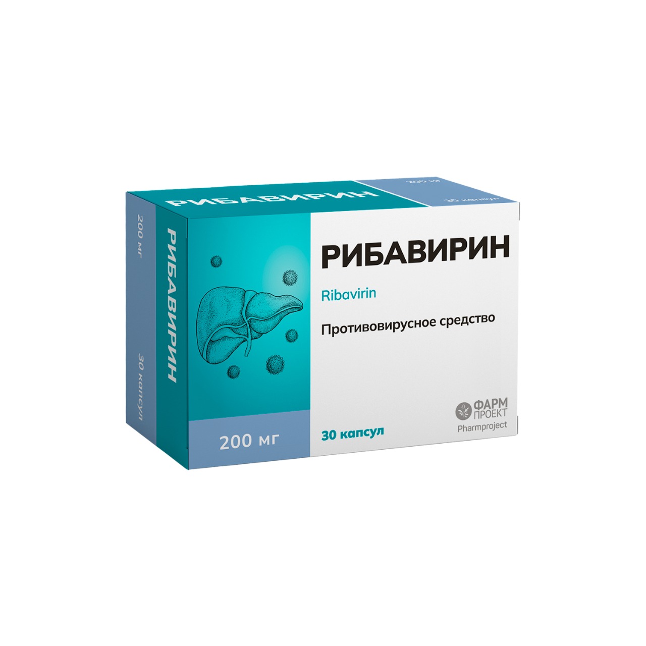 РИБАВИРИН КАПС 200МГ №30/ФАРМПРОЕКТ/