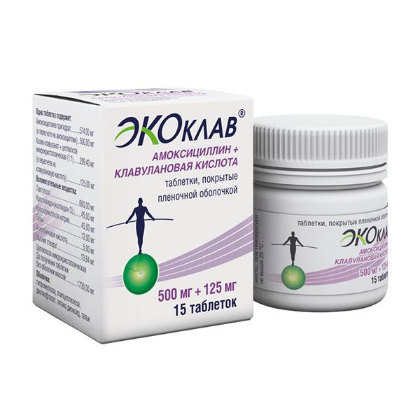 ЭКОКЛАВ ТАБ П/О 500МГ+125МГ №15/АВВА РУС/