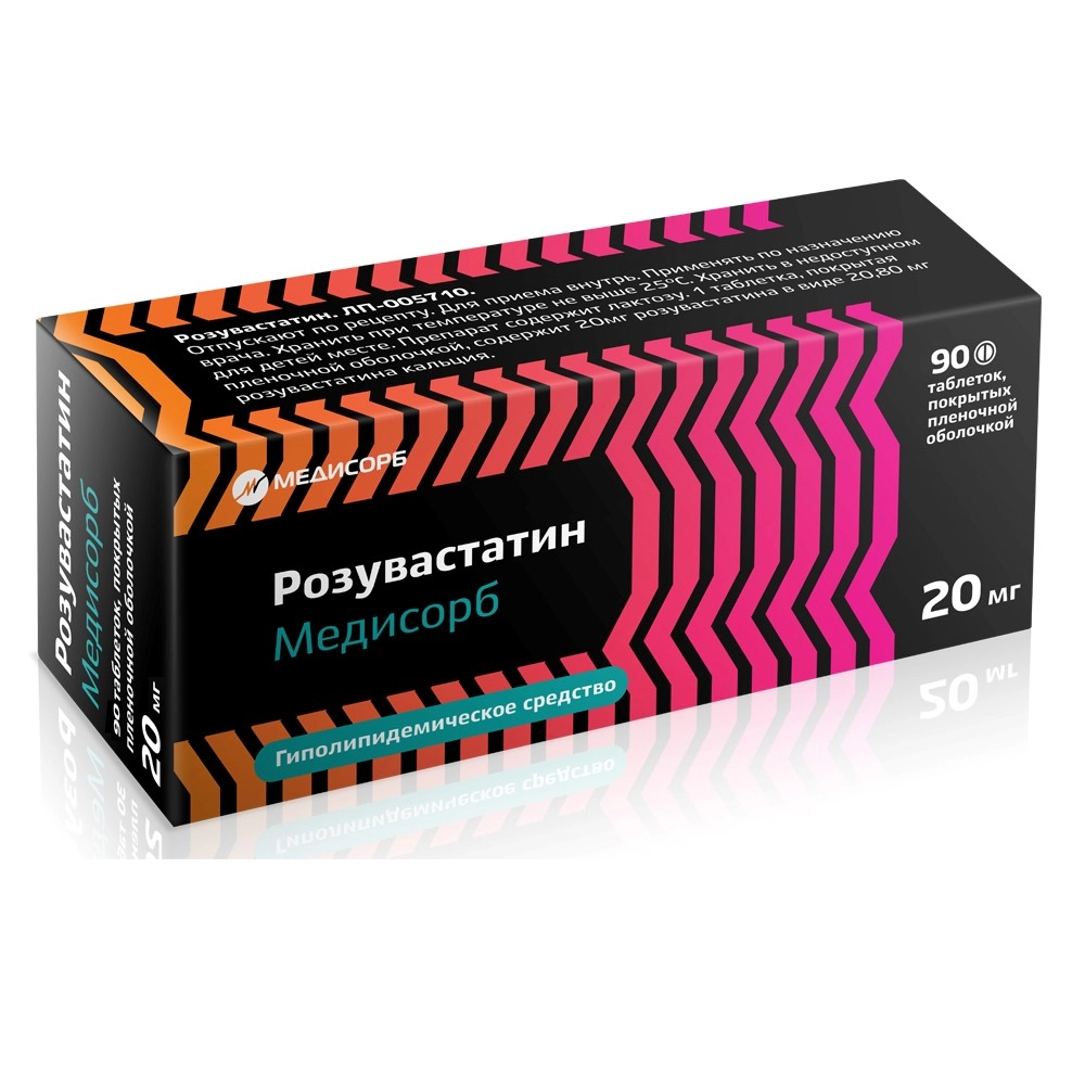 РОЗУВАСТАТИН ТАБ П/О 20МГ №90/МЕДИСОРБ/