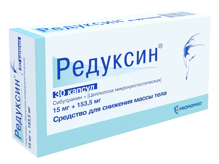 РЕДУКСИН КАПС 15МГ+153,5МГ №30