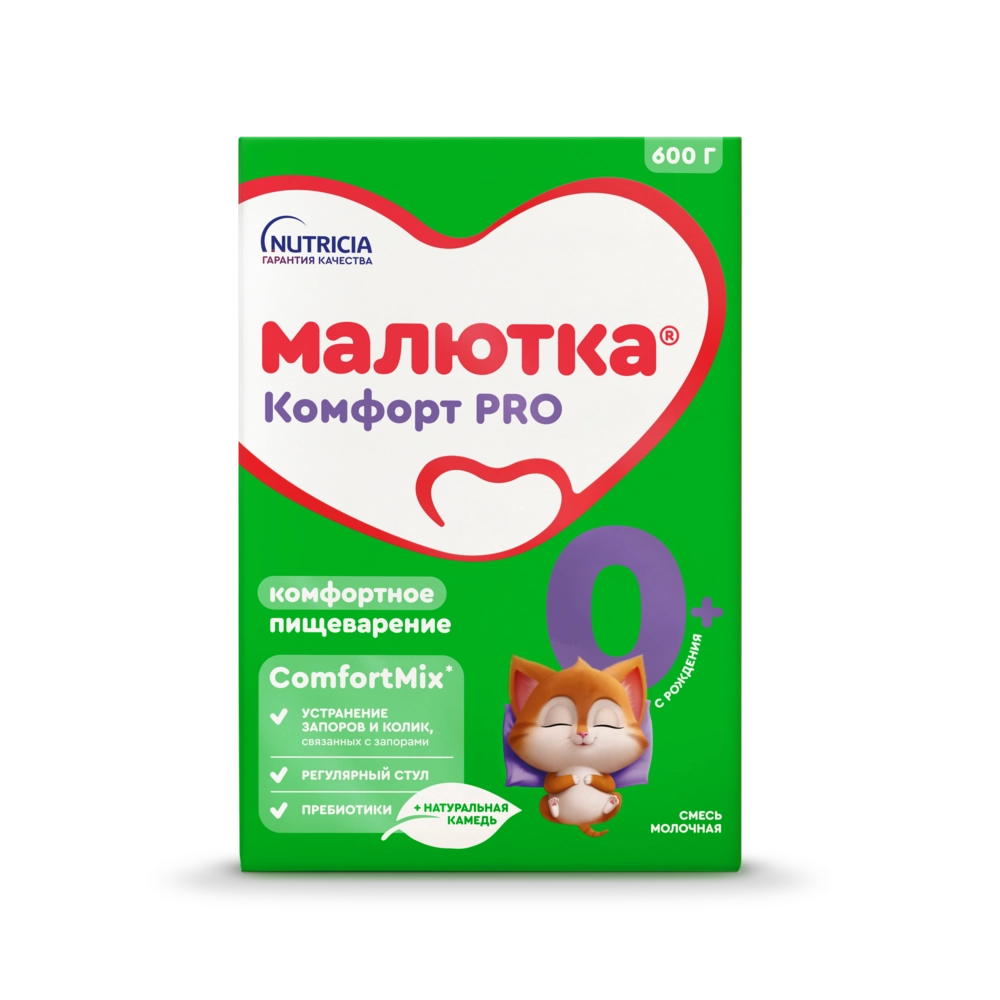 МАЛЮТКА КОМФОРТ PRO СМЕСЬ МОЛ 0МЕС+600Г