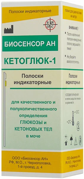 ТЕСТ-ПОЛОСКИ КЕТОГЛЮК -1 №50