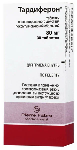 ТАРДИФЕРОН ТАБ П/О 80МГ №30 цена от 289.11 купить в аптеках Склад Лекарств, инструкция по применению.