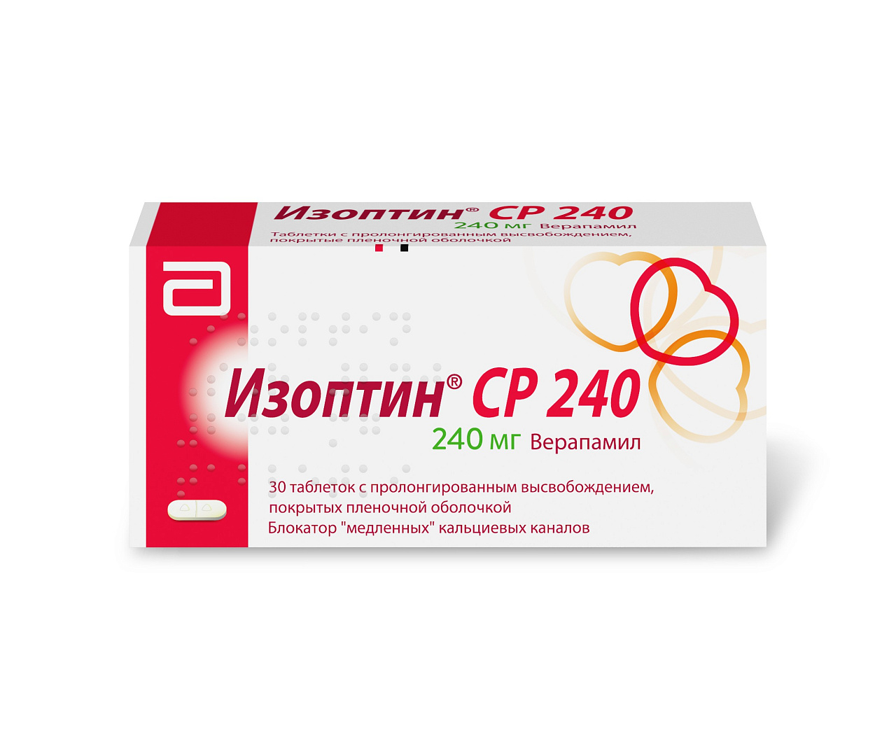 ИЗОПТИН СР 240 ТАБ П/О 240МГ №30