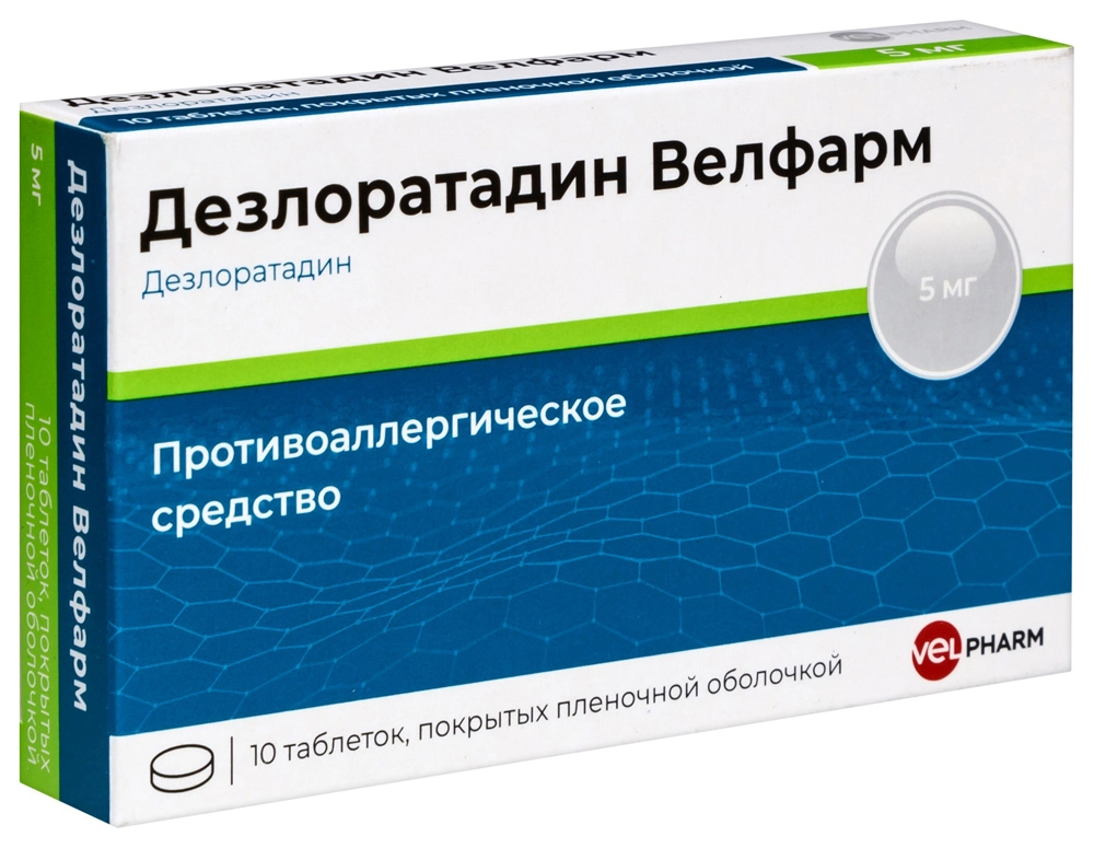 ДЕЗЛОРАТАДИН ВЕЛФАРМ ТАБ П/О 5МГ №10