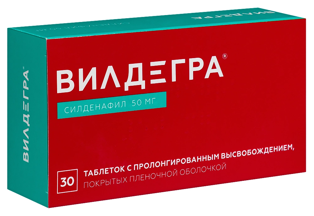 ВИЛДЕГРА ТАБ П/О 50МГ №30/ОЗОН/