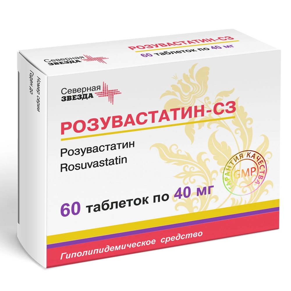 РОЗУВАСТАТИН ТАБ П/О 40МГ №60/СЕВЕРНАЯ ЗВЕЗДА/