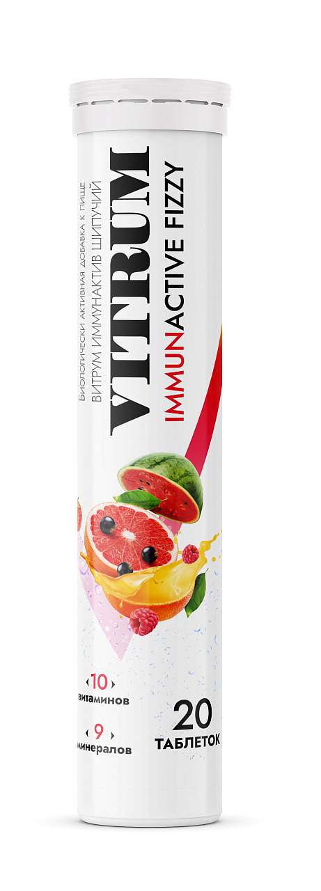 ВИТРУМ ИММУНАКТИВ ТАБ ШИП №20