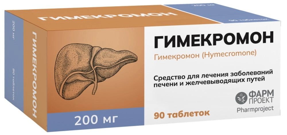 ГИМЕКРОМОН ТАБ 200МГ №90/ФАРМПРОЕКТ/
