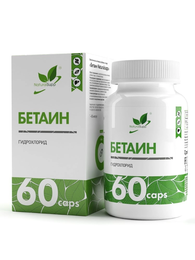 NATURALSUPP БЕТАИН КАПС МАССОЙ 600МГ №60/НАТ ДОБАВКИ/
