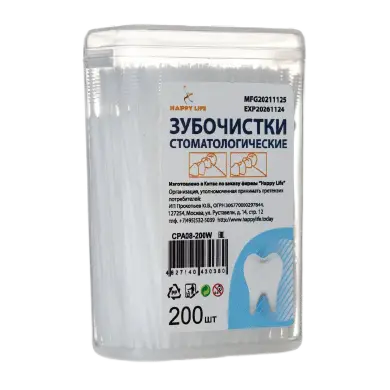 ЗУБОЧИСТКИ СТОМАТОЛОГИЧЕСКИЕ БЕЛЫЕ №200