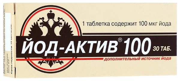 ЙОД-АКТИВ ТАБ 100МКГ №30