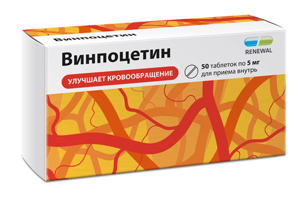 ВИНПОЦЕТИН ТАБ 5МГ №50/ОБНОВЛЕНИЕ/