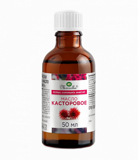 КАСТОРОВОЕ МАСЛО ПИЩЕВОЕ 50МЛ/МИРРОЛЛА/
