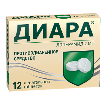 ДИАРА ТАБ ЖЕВ №12/АЛИУМ/