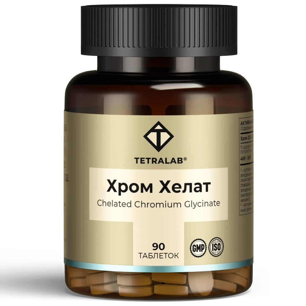 ТЕТРАЛАБ ХРОМ ХЕЛАТ ГЛИЦИНАТ ТАБ 170МГ №90