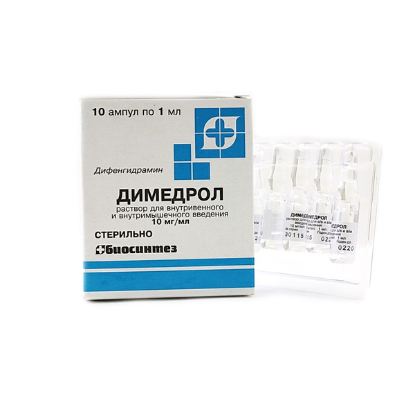 ДИМЕДРОЛ Р-Р В/М В/В 10МГ/МЛ (1%) АМП 1МЛ №10/БИОСИНТЕЗ/