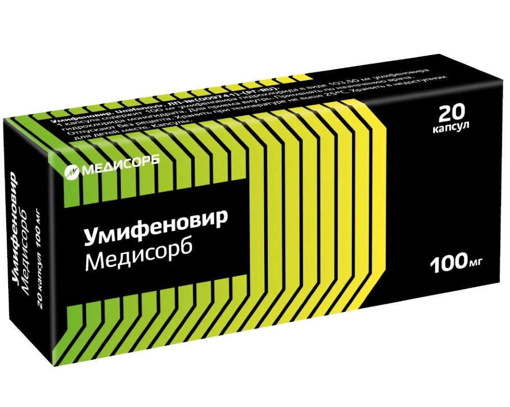 УМИФЕНОВИР МЕДИСОРБ КАПС 100МГ №20/МЕДИСОРБ/