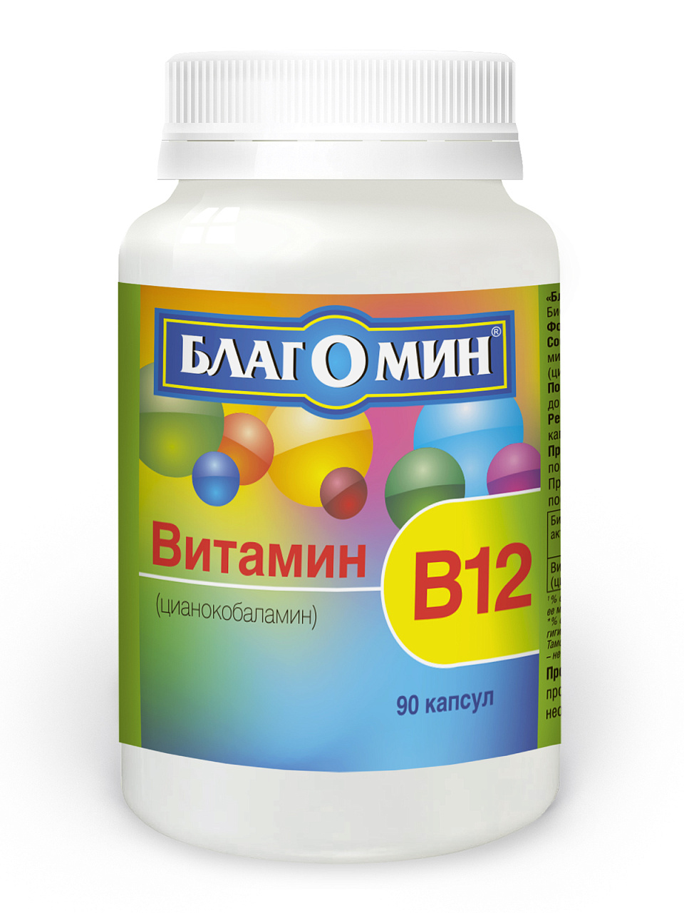 БЛАГОМИН ВИТАМИН В12 КАПС №90