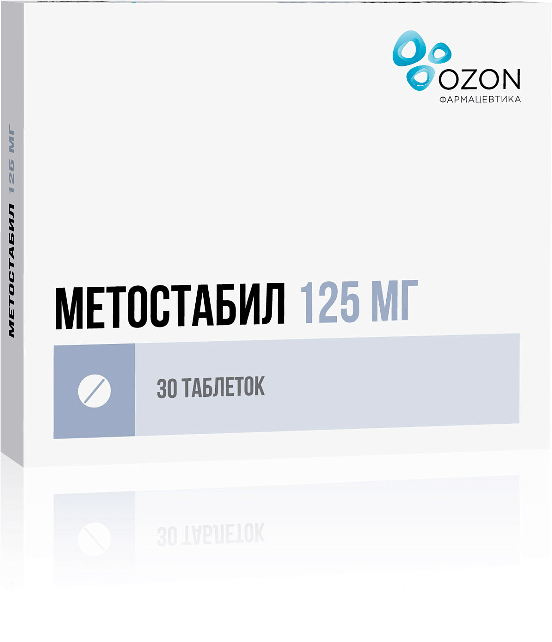 МЕТОСТАБИЛ ТАБ П/О 125МГ №30/ОЗОН/