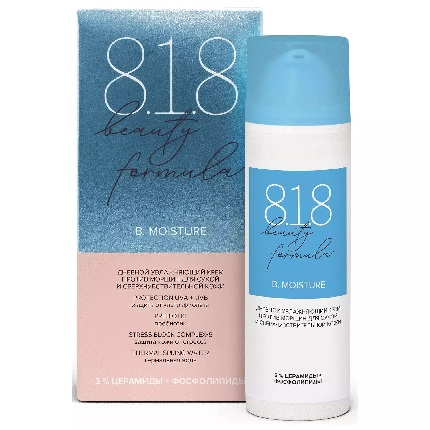 818 БЬЮТИ ФОРМУЛА ДНЕВНОЙ УВЛАЖНЯЮЩИЙ КРЕМ ПРОТИВ МОРЩИН Д/СУХОЙ И СВЕРХЧУВСТВИТЕЛЬНОЙ КОЖИ ФЛ 50МЛ