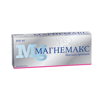 МАГНЕМАКС ТАБ 500МГ №50
