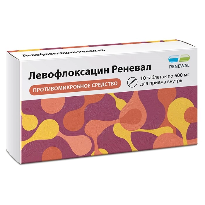 ЛЕВОФЛОКСАЦИН РЕНЕВАЛ ТАБ П/О 500МГ №10/ОБНОВЛЕНИЕ/