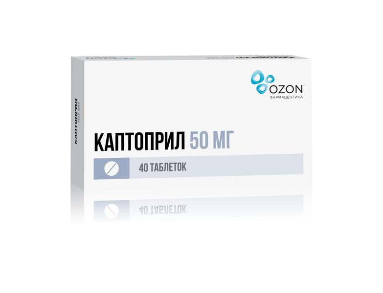 Каптоприл можно пить от давления. Каптоприл 50 мг. Каптоприл 5 мг. Таблетки Озон "каптоприл".