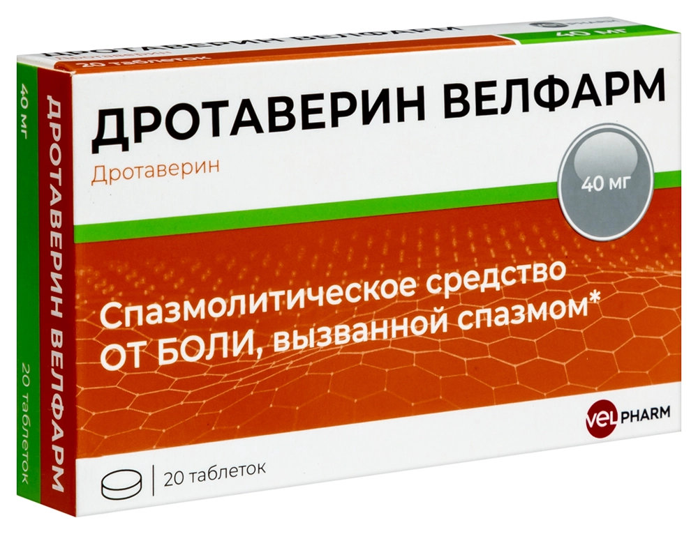 ДРОТАВЕРИН ВЕЛФАРМ ТАБ 40МГ №20/ВЕЛФАРМ/