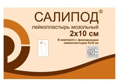 САЛИПОД ЛЕЙКОПЛАСТЫРЬ МОЗОЛЬНЫЙ 2Х10СМ №1