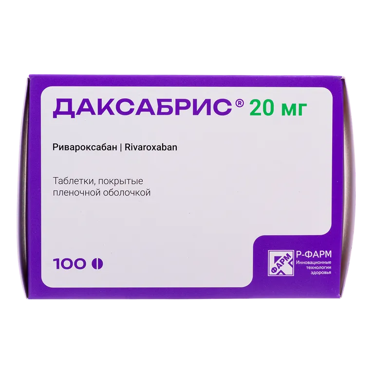 ДАКСАБРИС ТАБ П/П/О 20МГ №100/Р-ФАРМ/