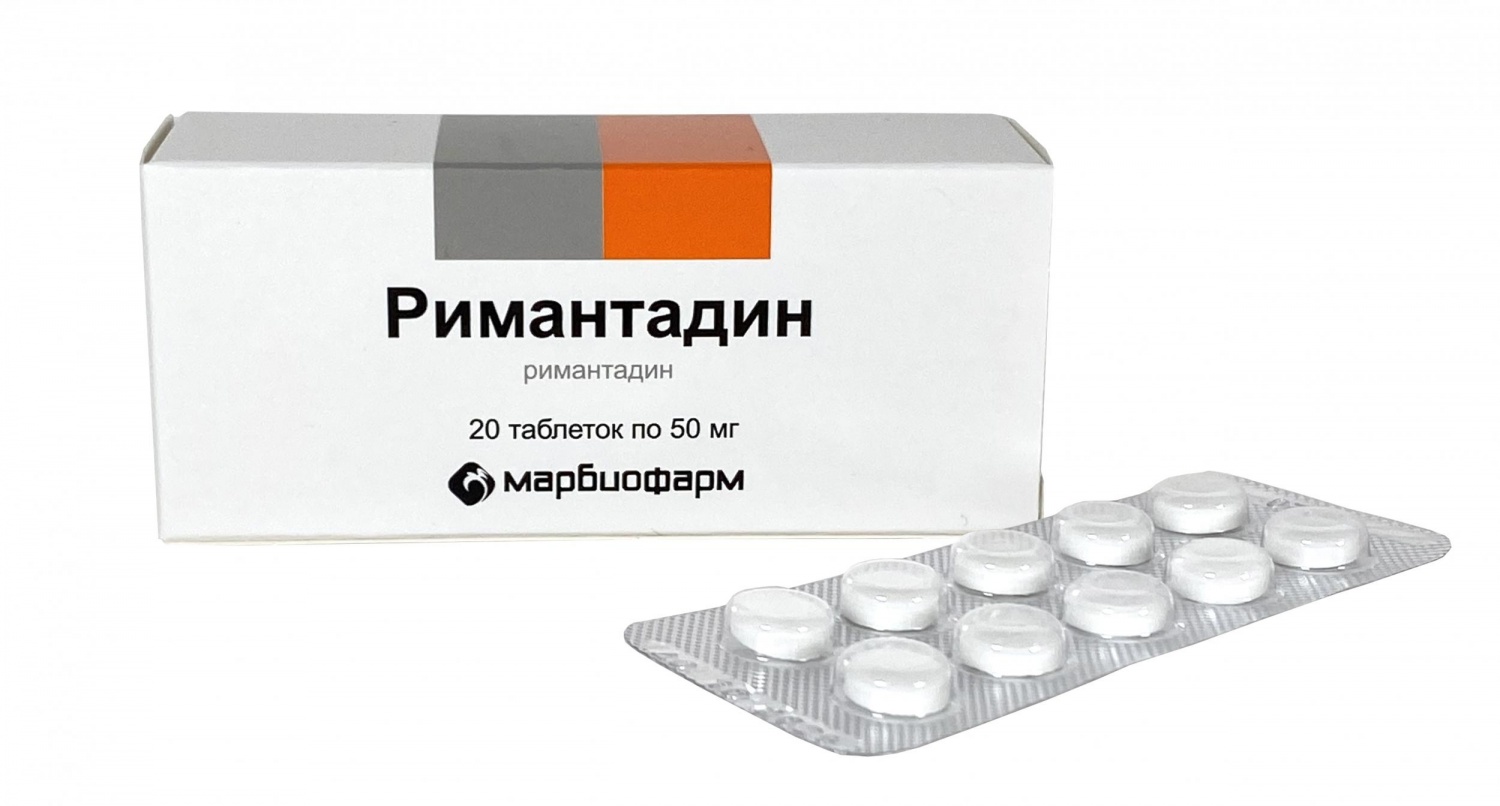 РИМАНТАДИН ТАБ 50МГ №20 /МАРБИОФАРМ/