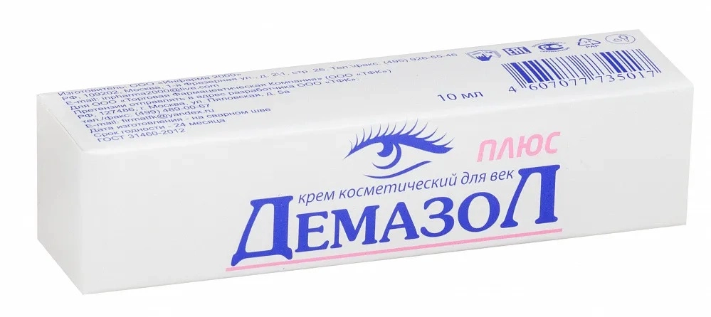 ДЕМАЗОЛ ПЛЮС КРЕМ Д/ВЕК 10МЛ