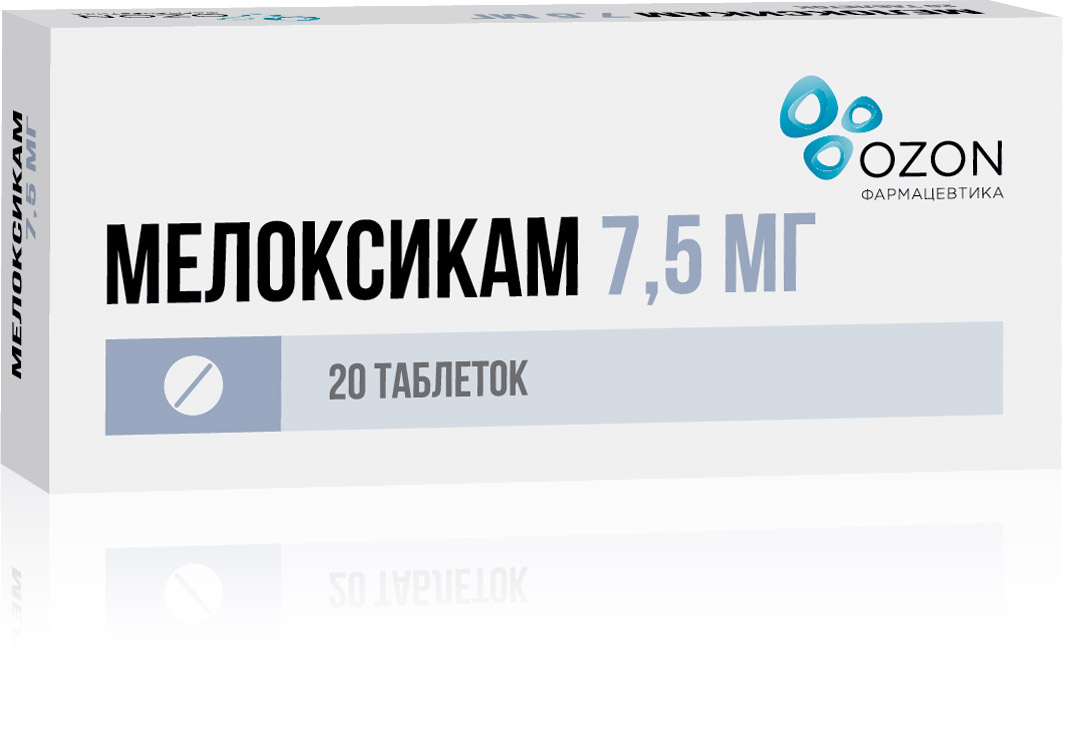 МЕЛОКСИКАМ ТАБ 7,5МГ №20 /ОЗОН/ цена от 183.49 купить в аптеках Склад  Лекарств, инструкция по применению.