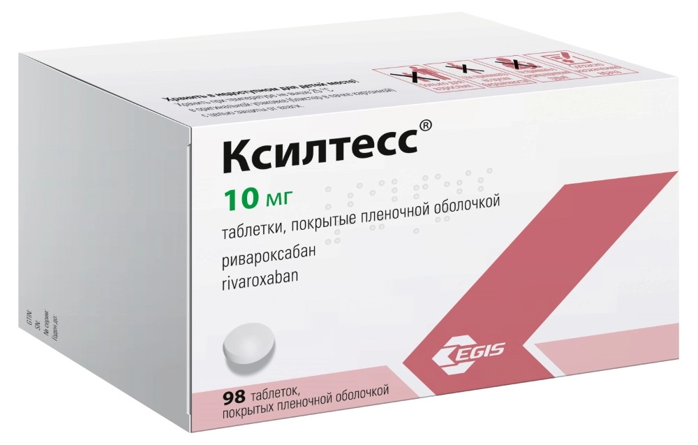 КСИЛТЕСС ТАБ П/П/О 10МГ №98