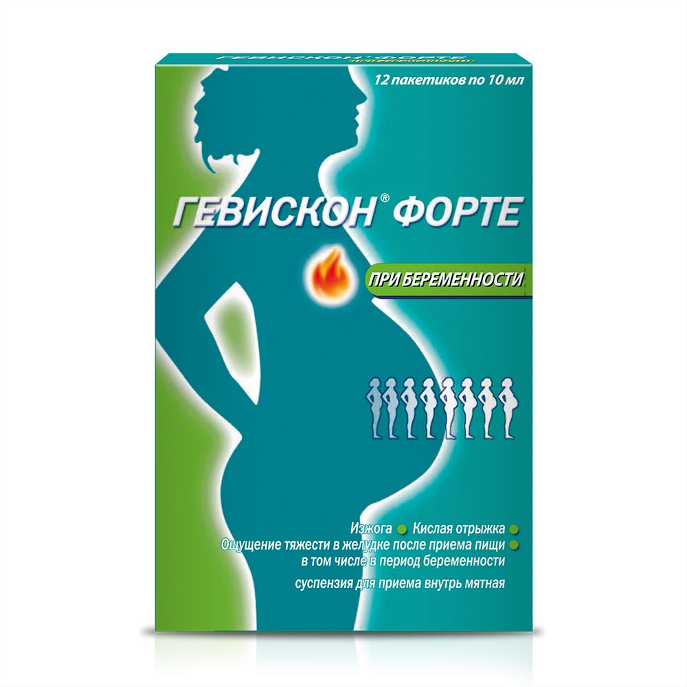 ГЕВИСКОН ФОРТЕ ПРИ БЕРЕМЕННОСТИ СУСП ПАК 10МЛ №12 цена от 399.07 купить в  аптеках Склад Лекарств, инструкция по применению.