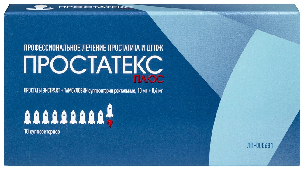 ПРОСТАТЕКС ПЛЮС СУПП РЕКТ 10МГ+0,4МГ №10