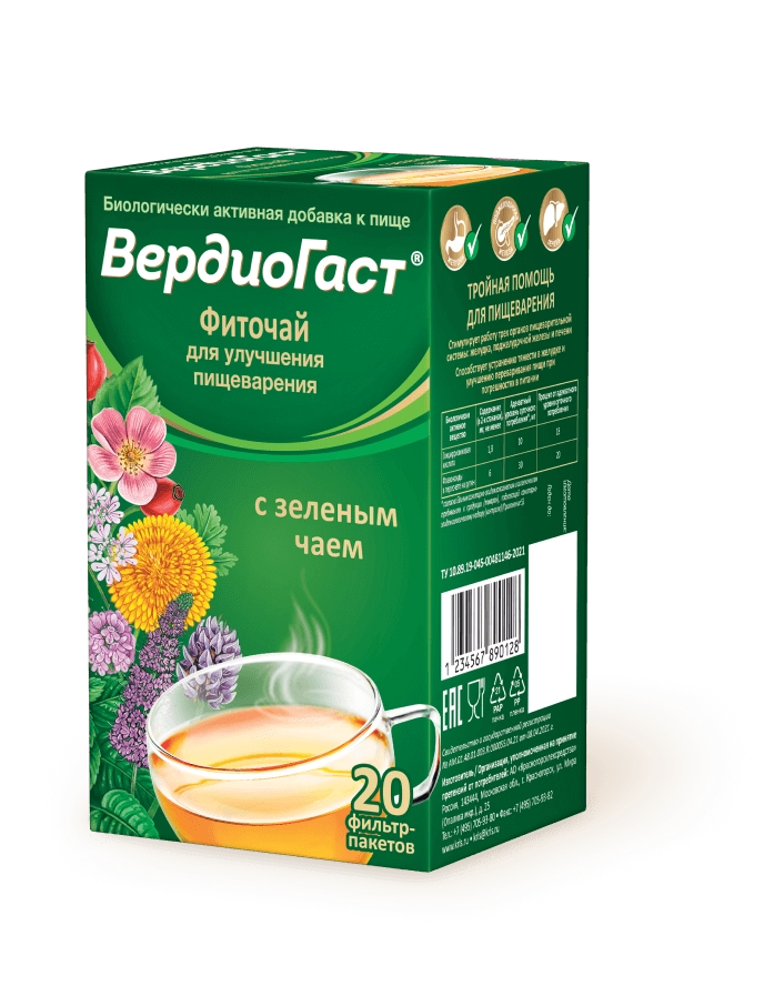 ВЕРДИОГАСТ ФИТОЧАЙ С ЗЕЛЕНЫМ ЧАЕМ Ф/П 1,5Г №20
