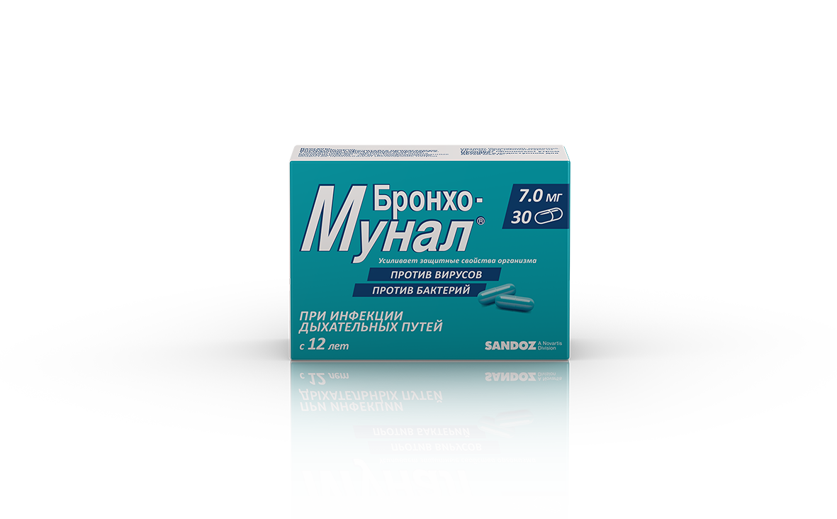 Бронхо мунал п капсулы. Бронхо-мунал капсулы 7мг 10шт. Бронхо-мунал капсулы 7мг №10. Бронхо-мунал капс 7мг 30. Бронхо-мунал п капс. 3,5мг №10.