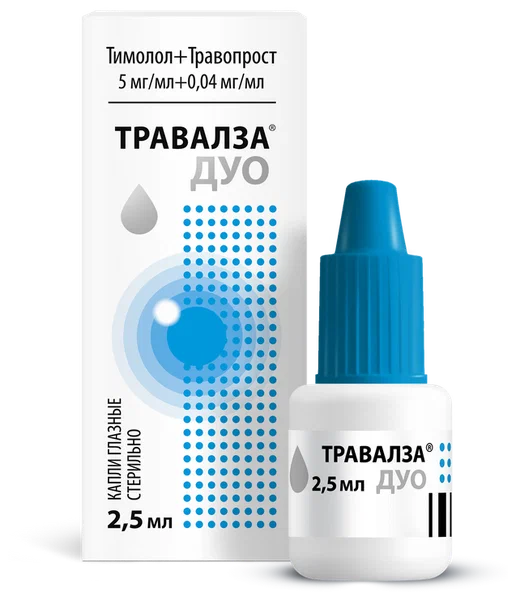 ТРАВАЛЗА ДУО КАПЛИ ГЛАЗНЫЕ 5МГ/МЛ+0,04МГ/МЛ ФЛ-КАП 2,5МЛ