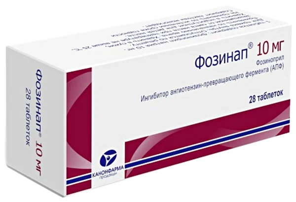 ФОЗИНАП ТАБ 10МГ №28