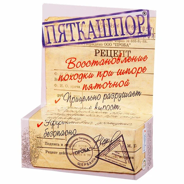 ПЯТКАШПОР КРЕМ-ГЕЛЬ 15МЛ